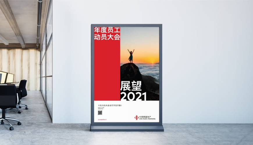 垦利县优秀的VI设计工作室