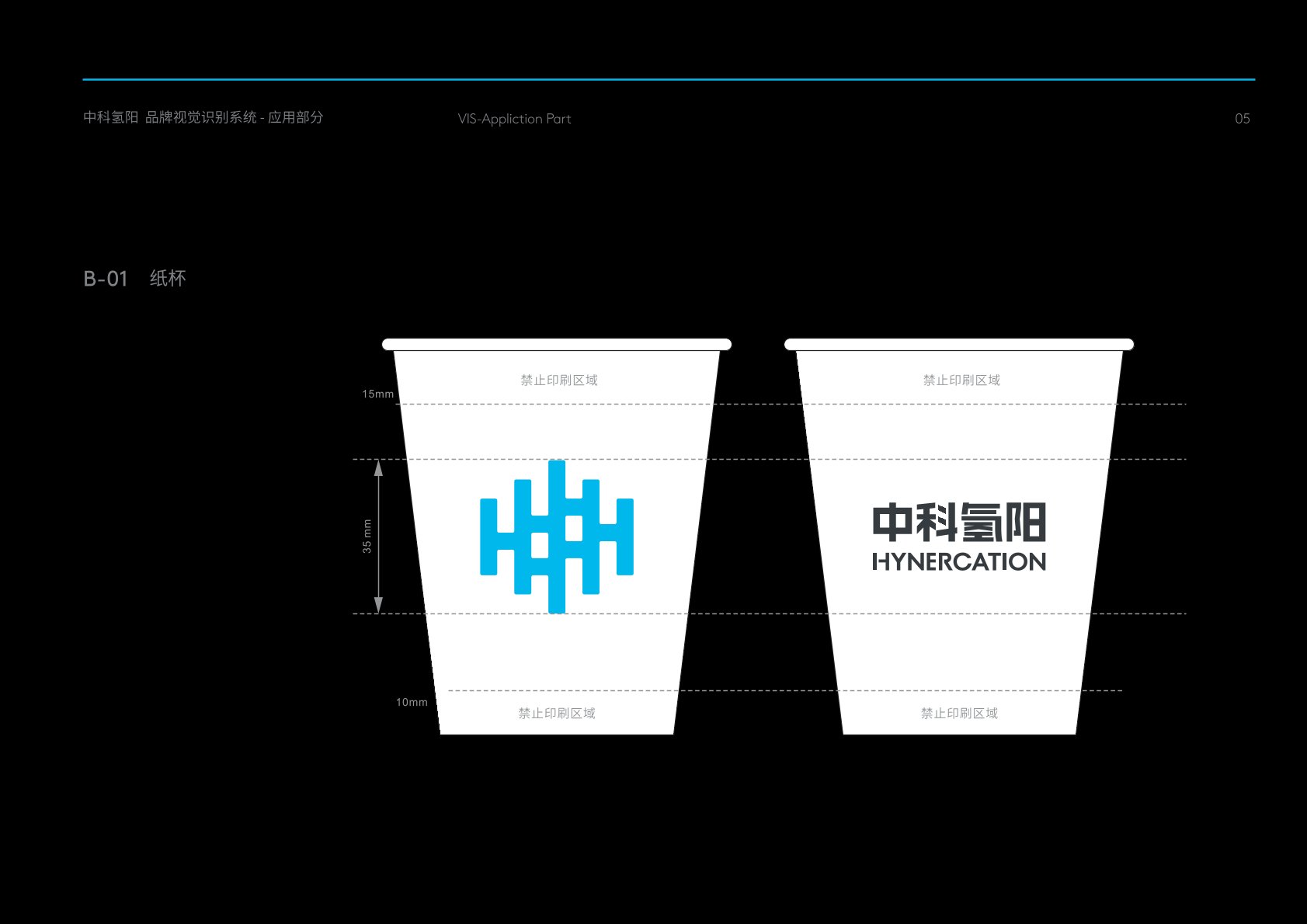 垦利县VI设计公司的发展说明很多企业逐渐的成型